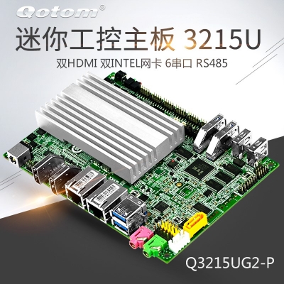 微型工控主板 Q3215UG2-P